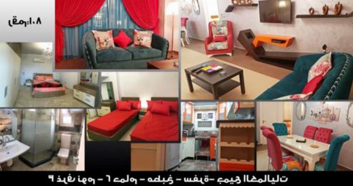 شقة فندقية بالمهندسين Hotel Al ‘Ajūzah Egypt