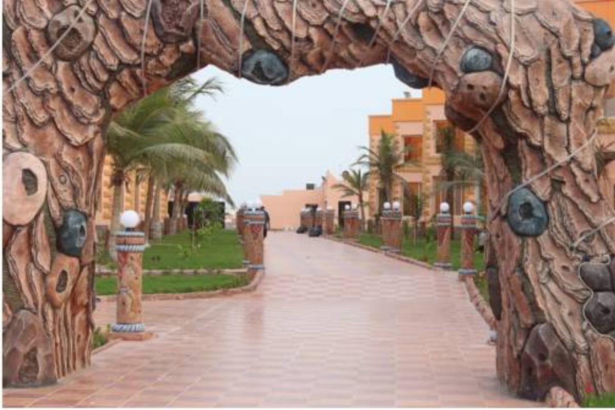 Al Tamayoz Al Raqi Resort