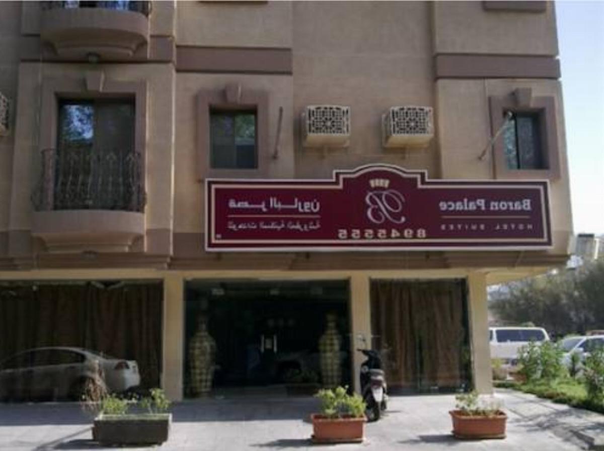 Al Baron Palace Khobar Hotel Al Khobar Saudi Arabia