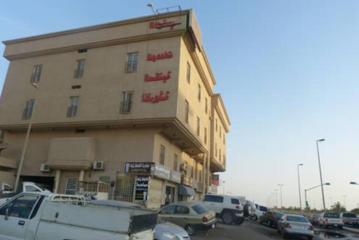 Al Denny Aparthotel Hotel Jeddah Saudi Arabia