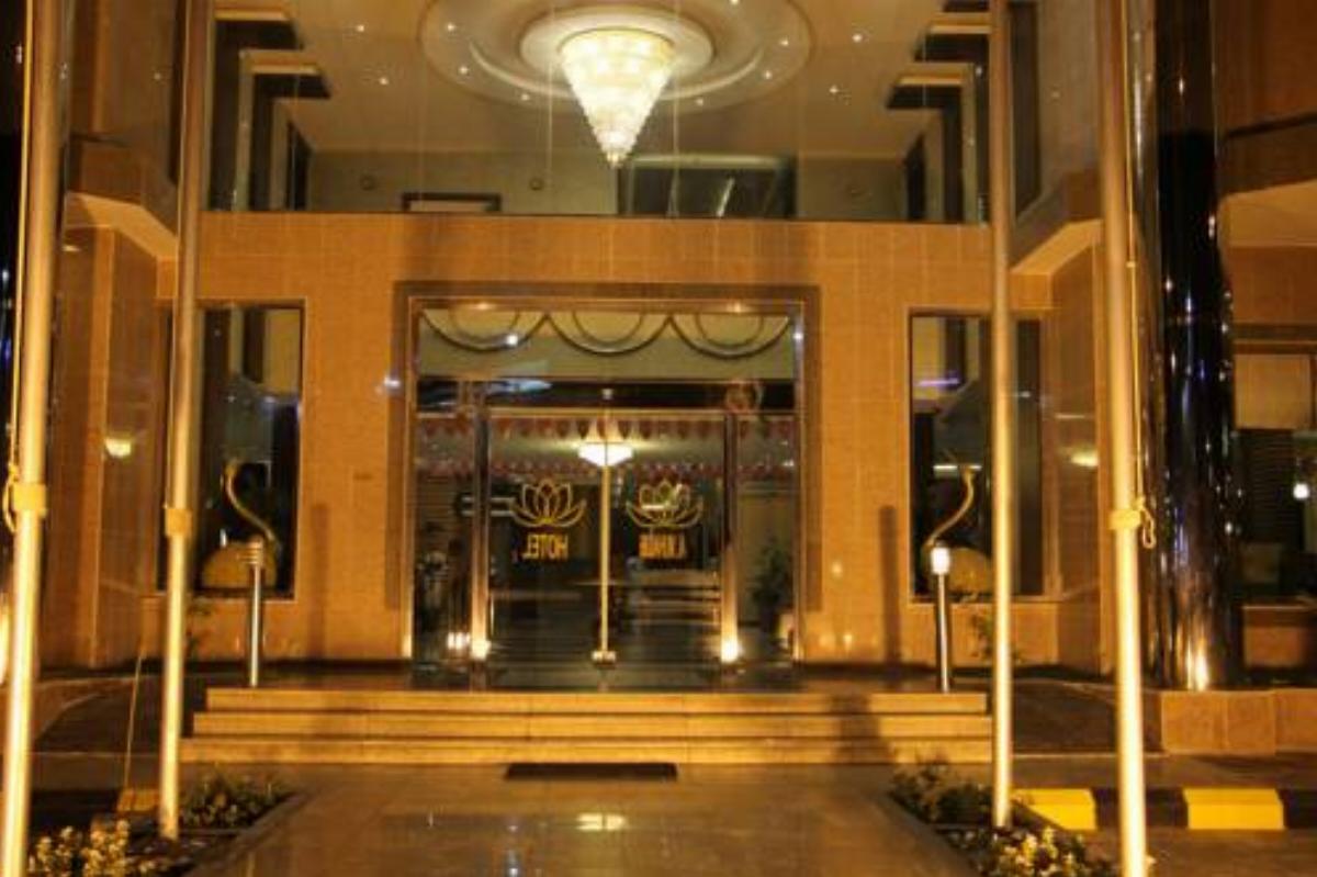 Al Muhaidb Residence Al Maidan Hotel Hafr Al Baten Saudi Arabia