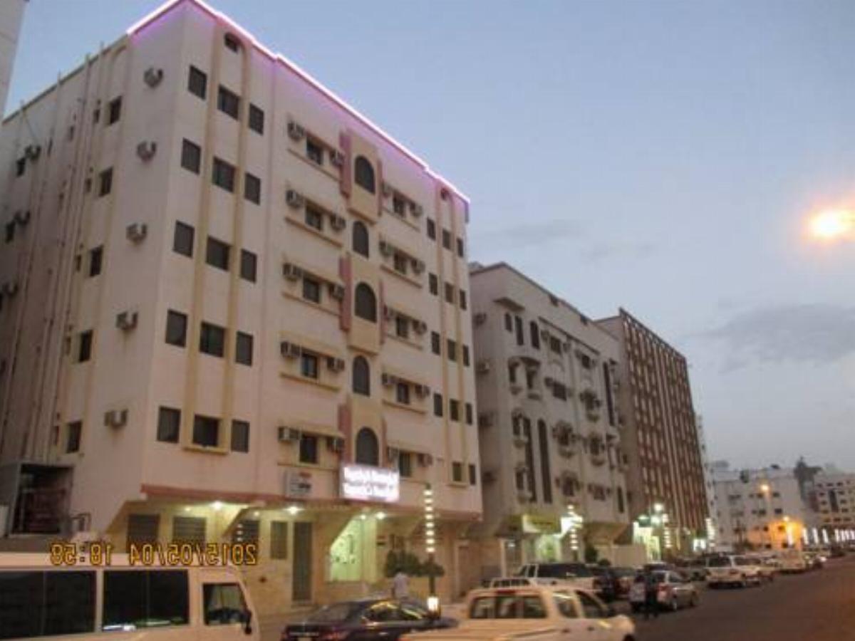 Al Rahaba Apartments Hotel Makkah Saudi Arabia