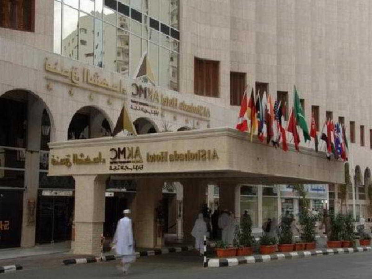 Al Shohada Hotel Hotel Makkah Saudi Arabia