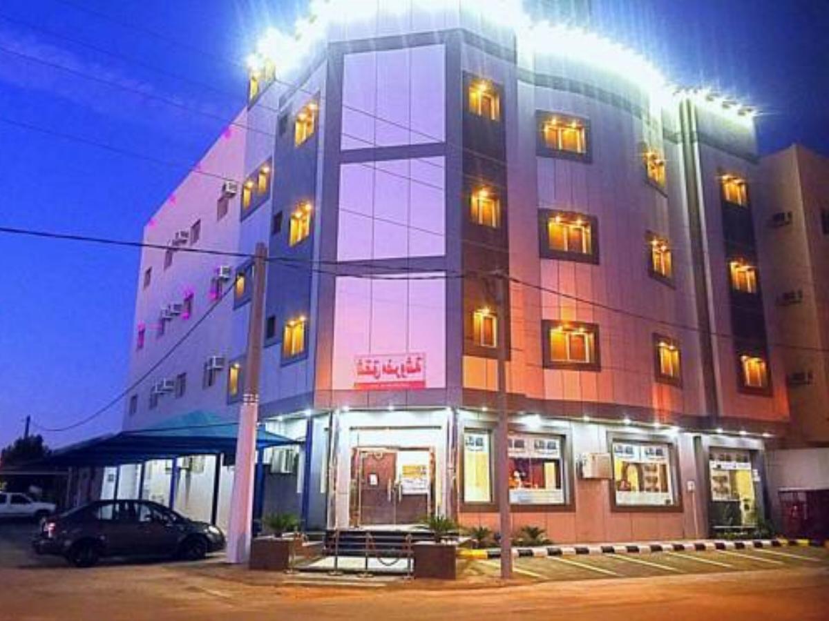 Almasah Altaj Aparthotel 2 Hotel Hail Saudi Arabia