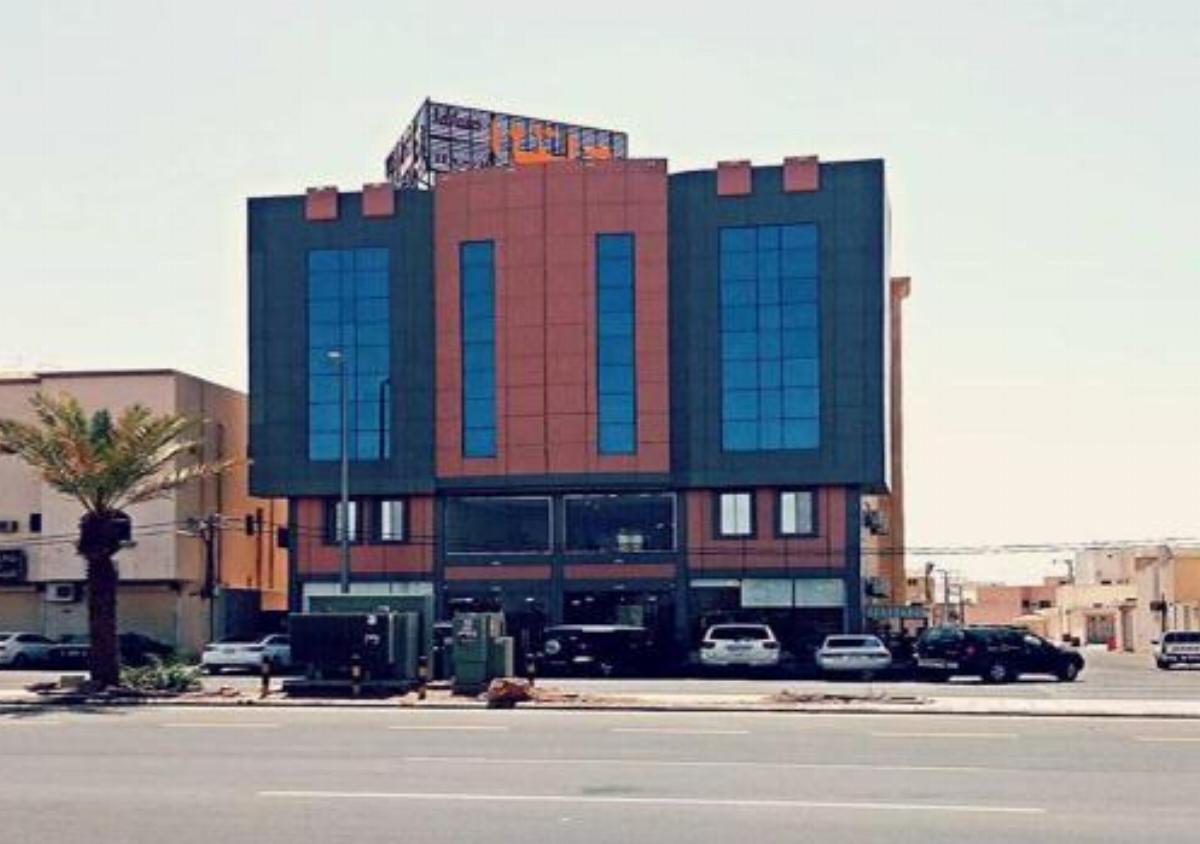 Almasah Altaj Aparthotel Hotel Hail Saudi Arabia