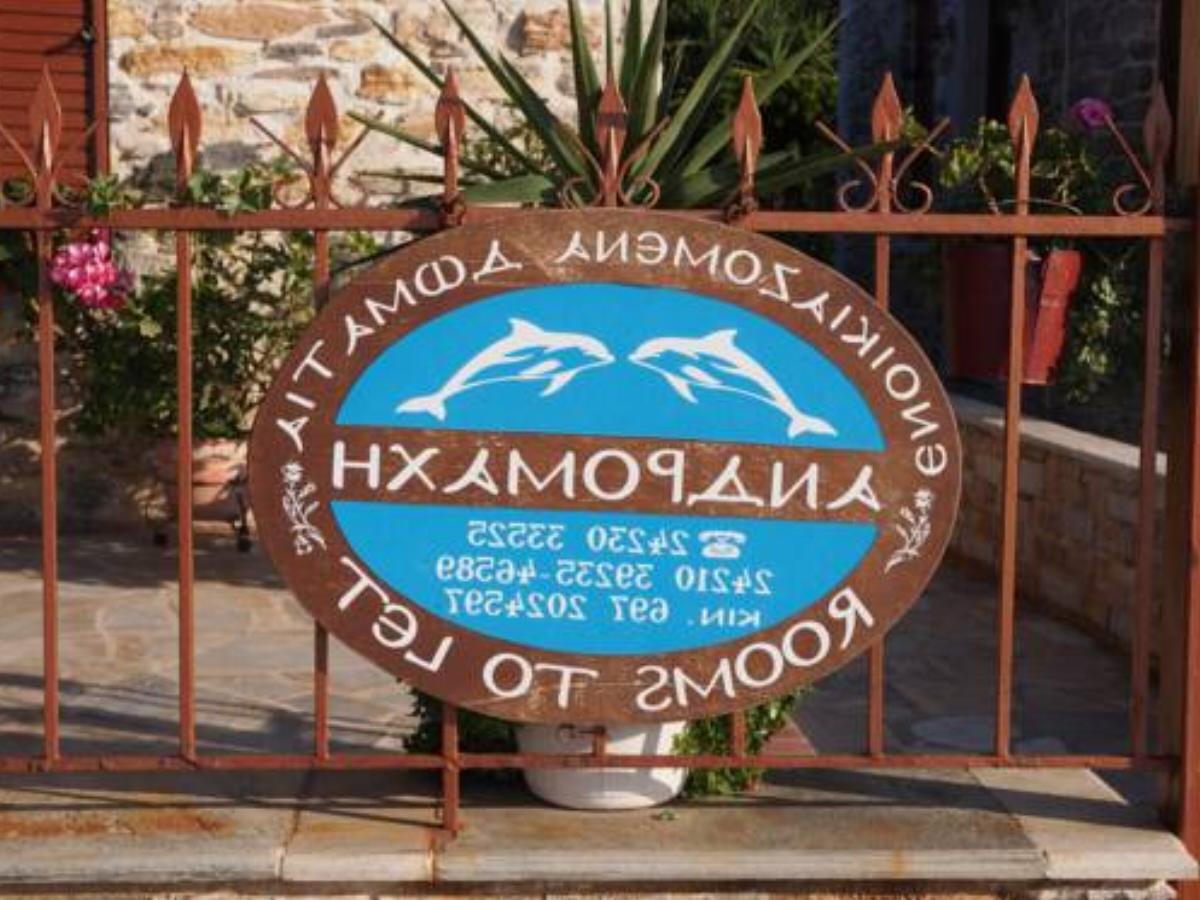 Andromahi Studios Hotel Lefokastro Greece