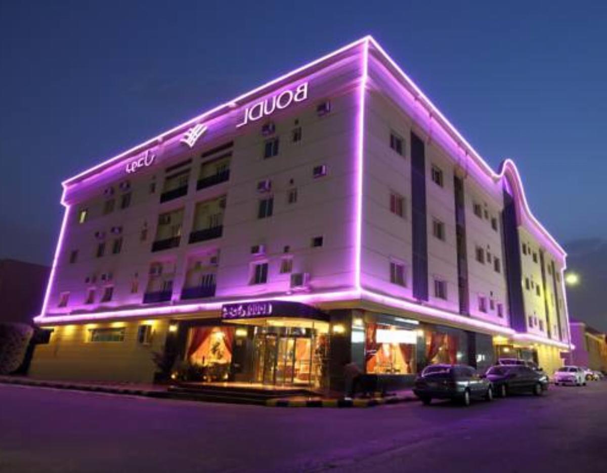 Boudl Al-Khobar Hotel Al Khobar Saudi Arabia