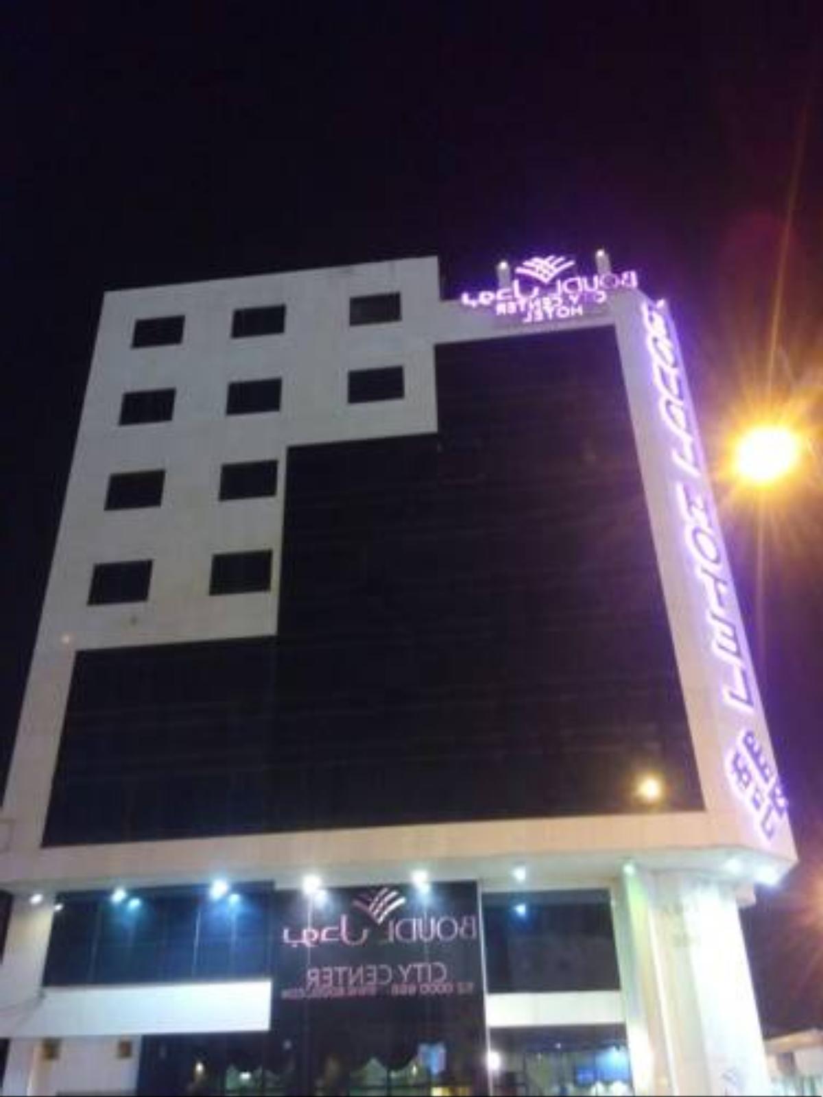 Boudl City Center Hotel Hotel Hafr Al Baten Saudi Arabia