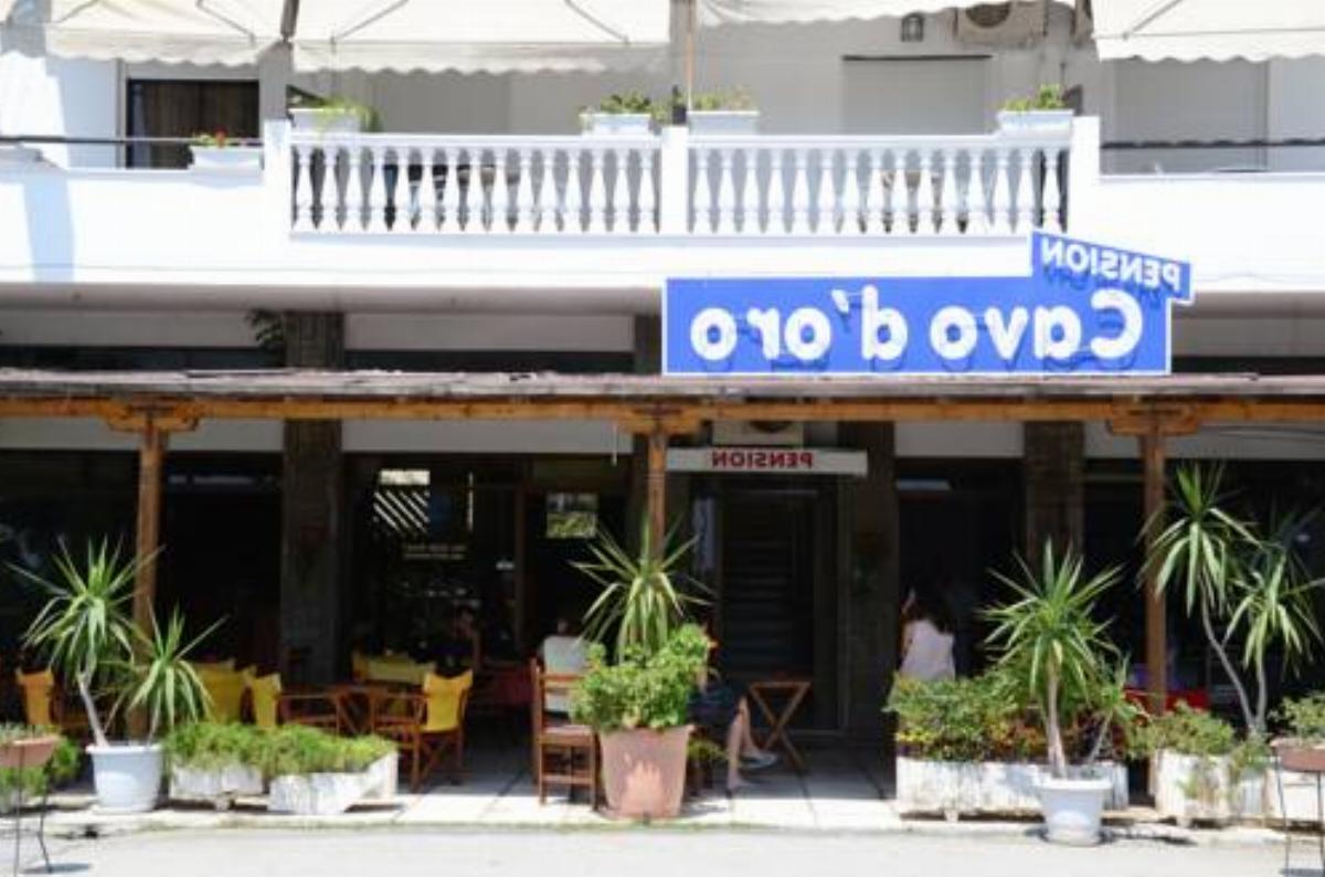 Cavo D' Oro Hotel Nea Moudania Greece