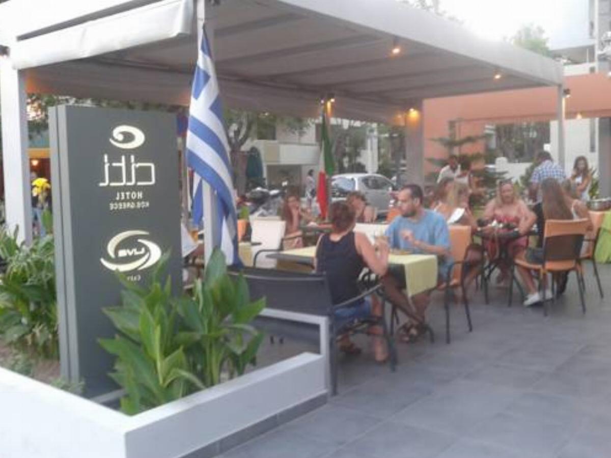Citi Live Hotel Hotel Kos Town Greece