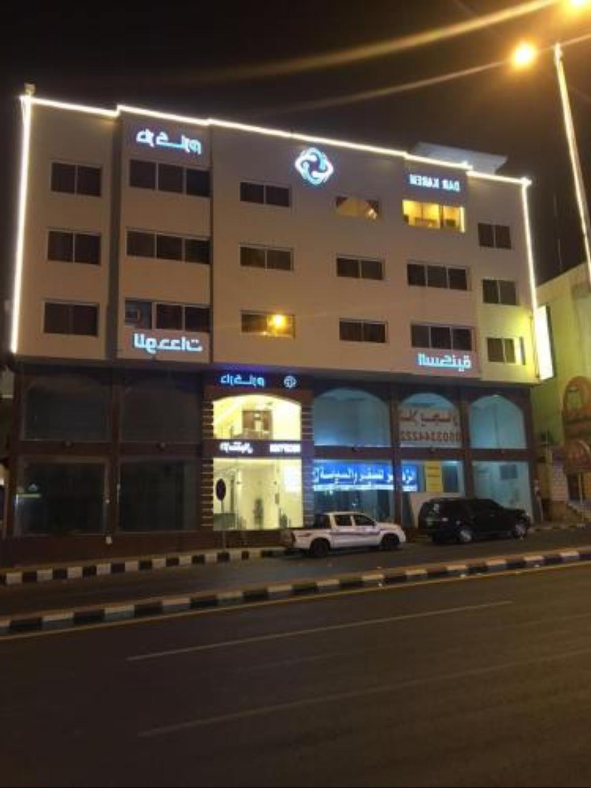 Dar Karim Hotel Abha Saudi Arabia