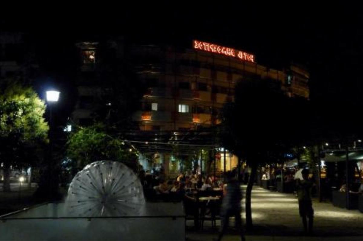 Democritus Hotel Komotiní Greece