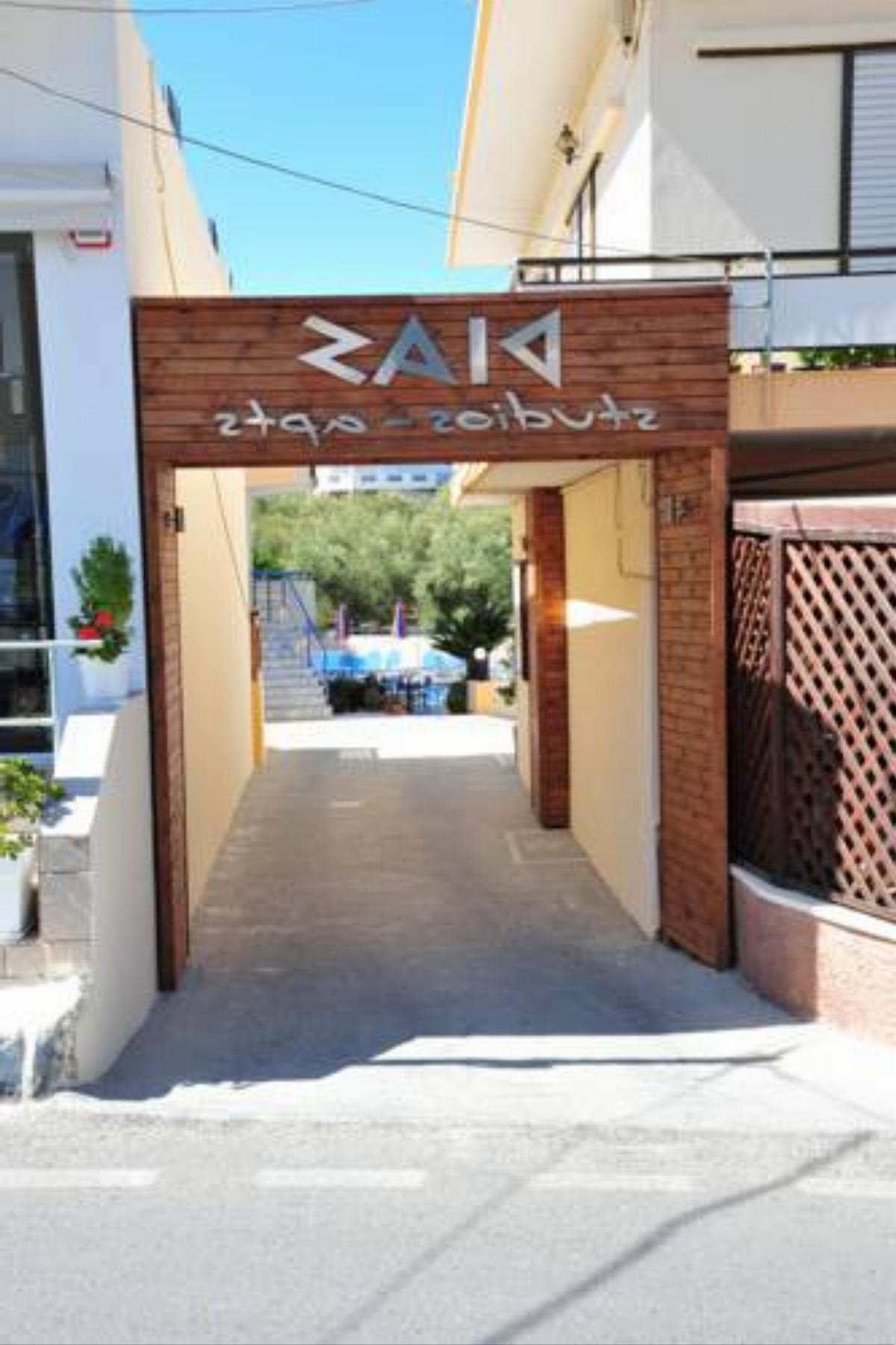 Dias Hotel Apartments Hotel Agia Marina Nea Kydonias Greece