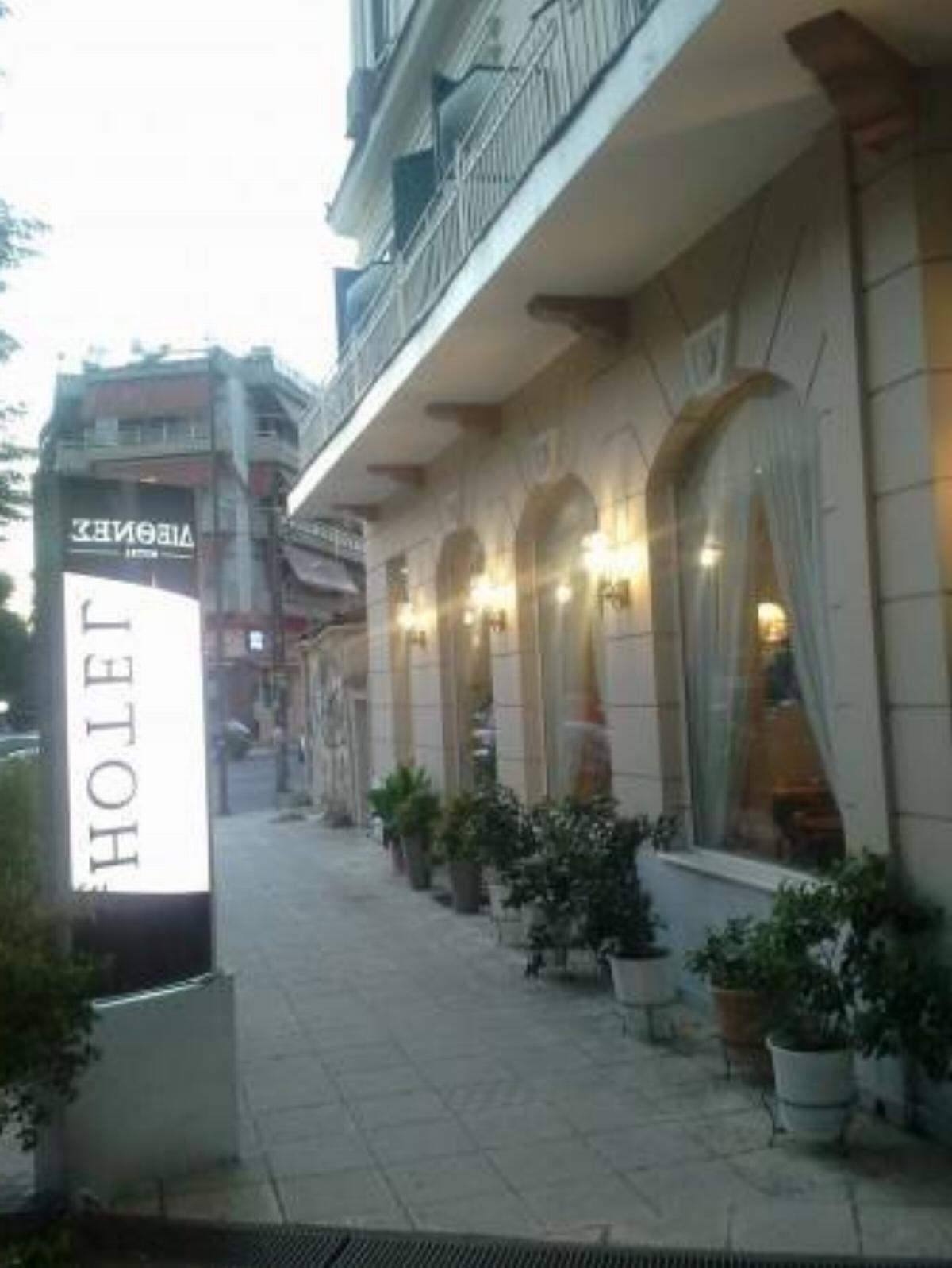 Diethnes Hotel Larisa Greece