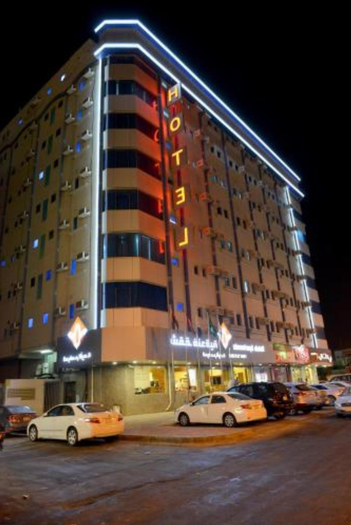Four Seasons Hotel Apartments Hotel Al Jubail Saudi Arabia