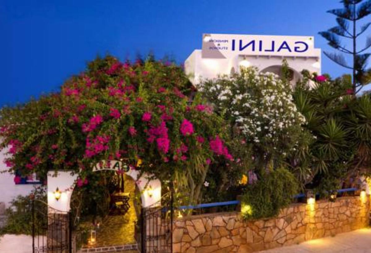 Galini Pension Hotel Ios Chora Greece
