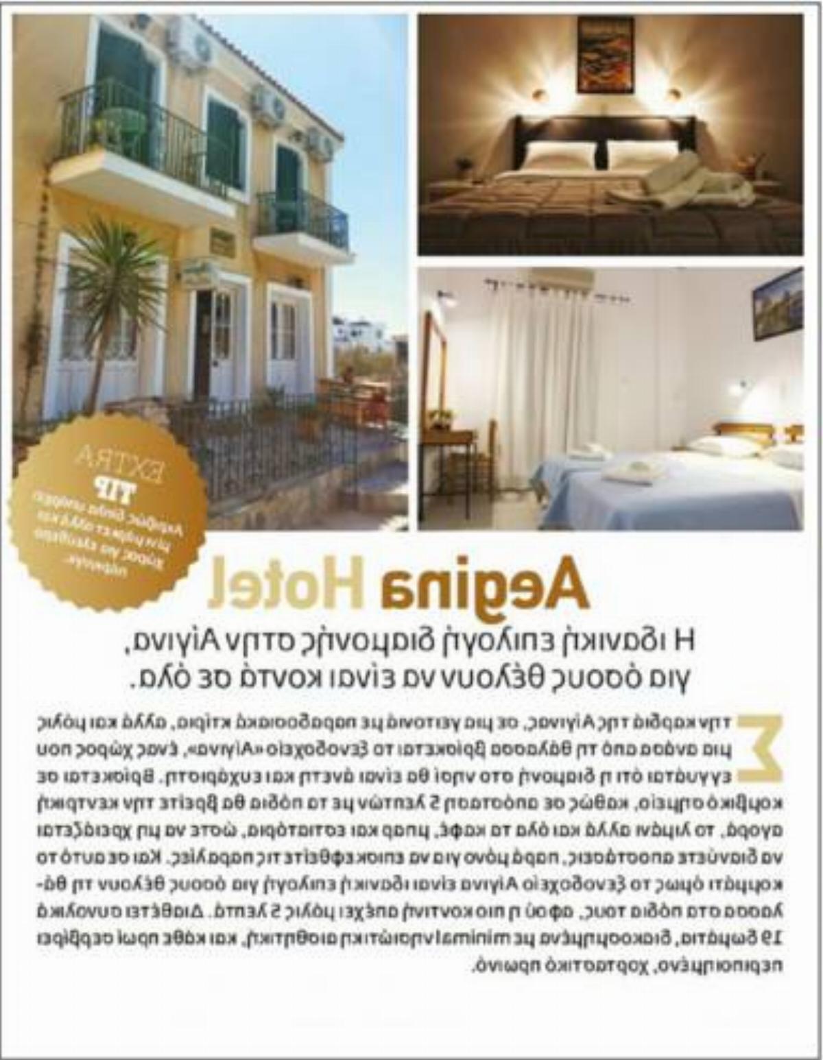 Hotel Aegina Hotel Aegina Town Greece