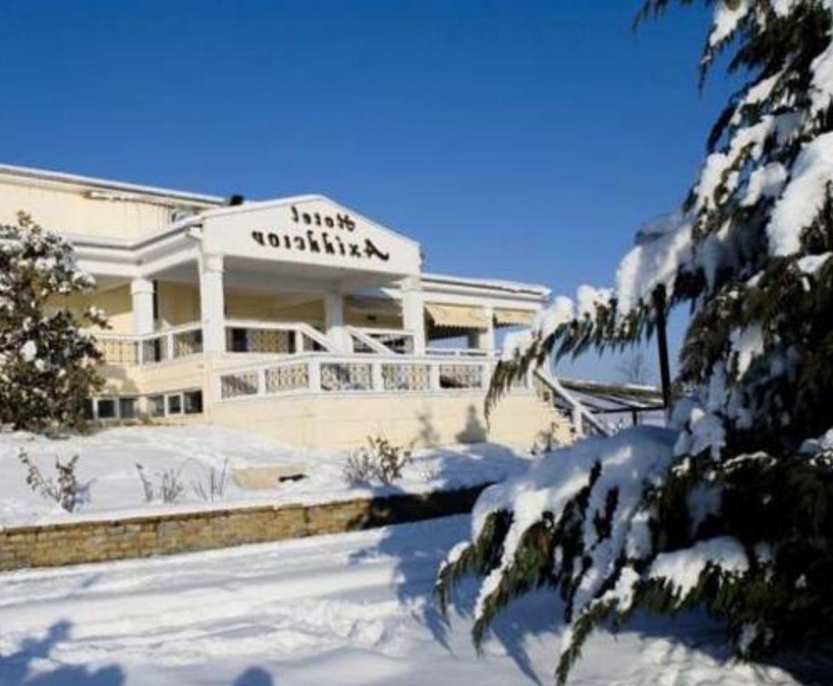 Hotel Αchillion Grevena Hotel Grevena Greece