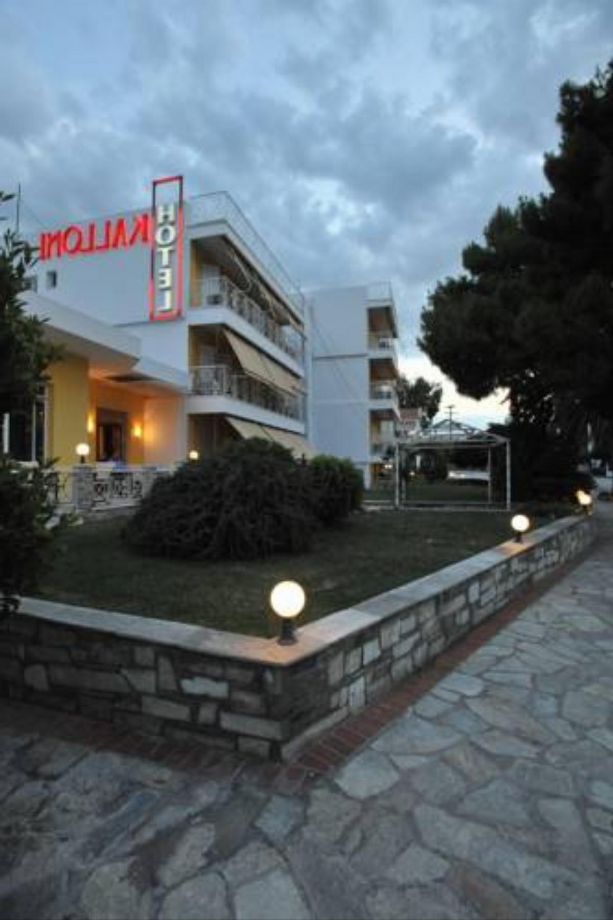 Hotel Kalloni Hotel Vólos Greece