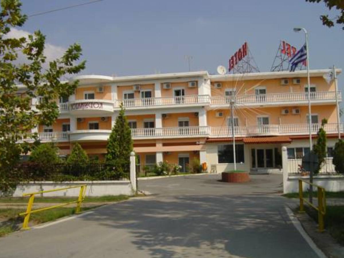 Hotel Kornilios Hotel Halkidona Greece