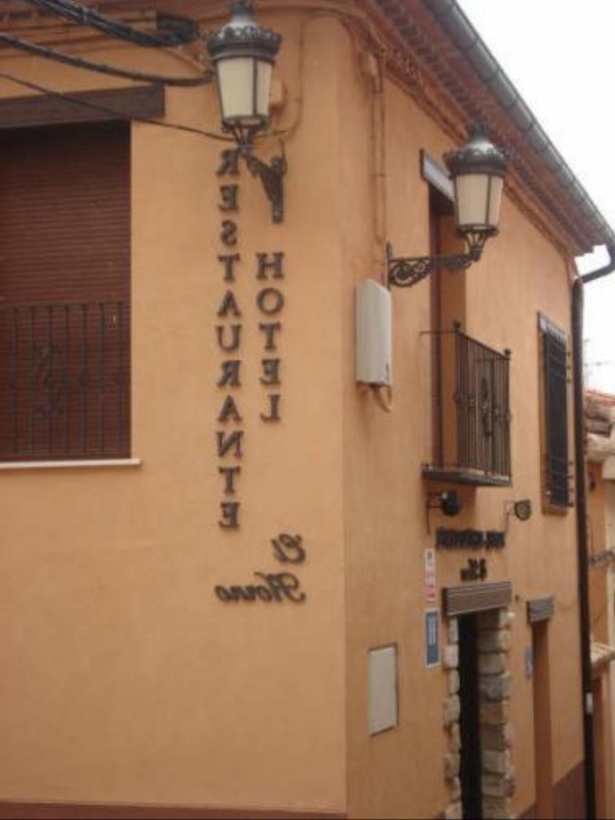 Hotel Restaurante el Horno Hotel La Puebla de Valverde Spain