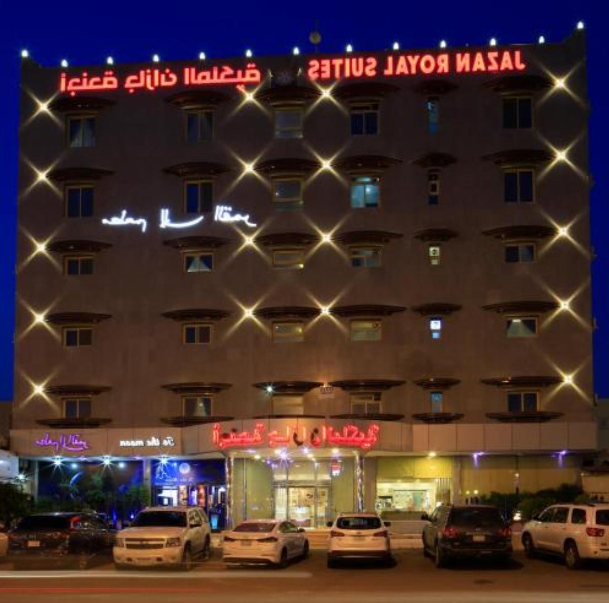 Jazan Royal Suites Hotel Jazan Saudi Arabia