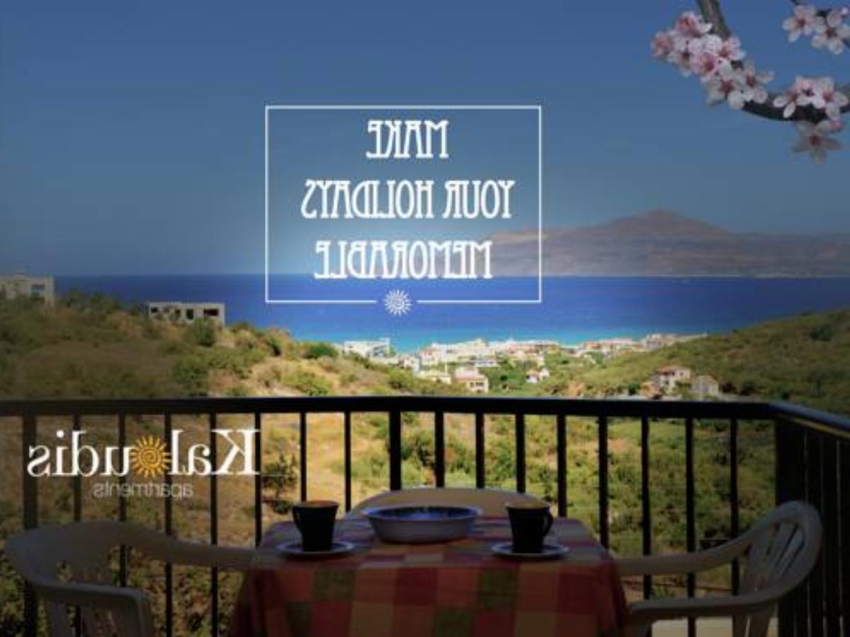 Kaloudis Apartments Hotel Almirida Greece