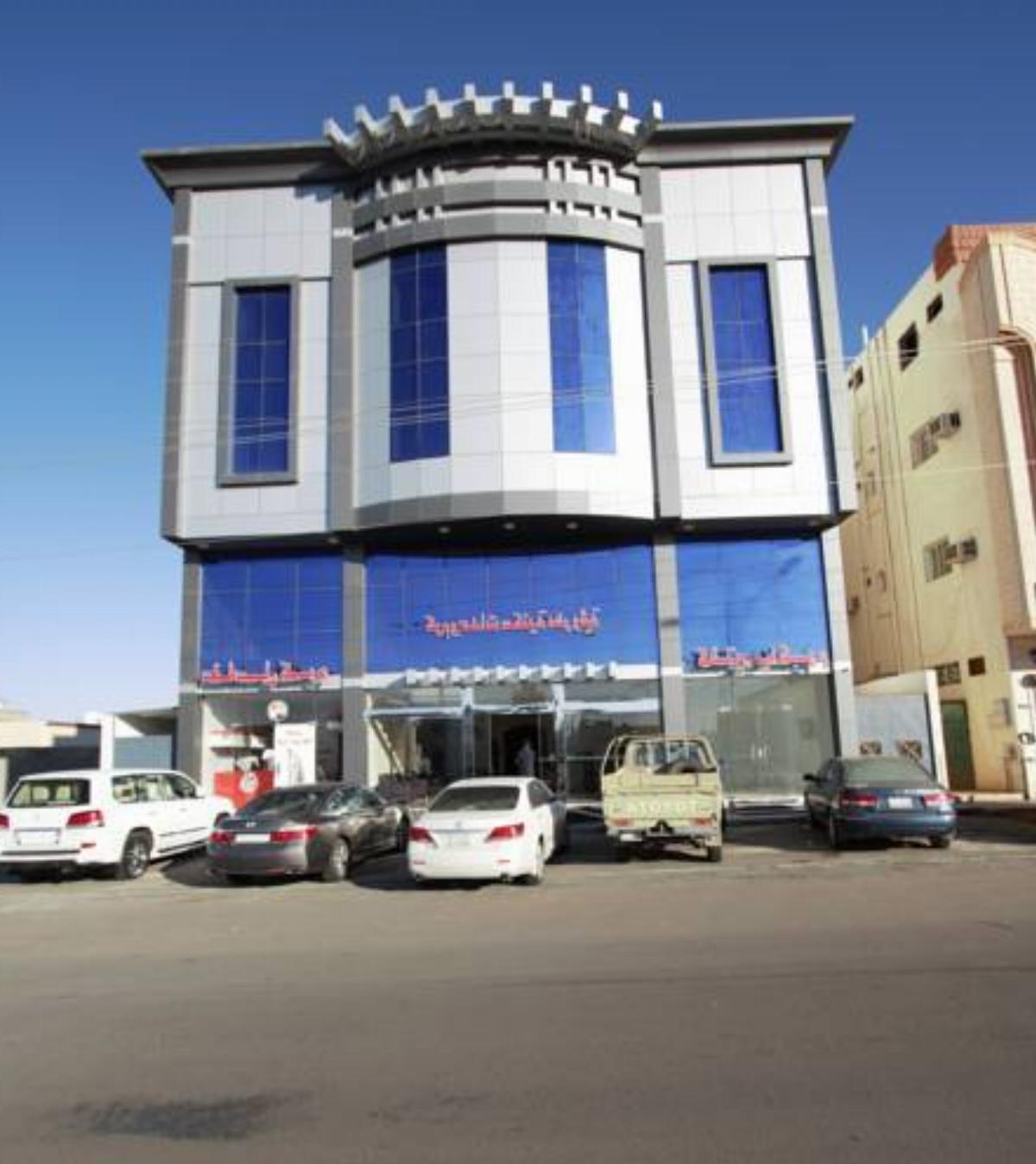 Karam Furnished Apartments Hotel Hail Saudi Arabia