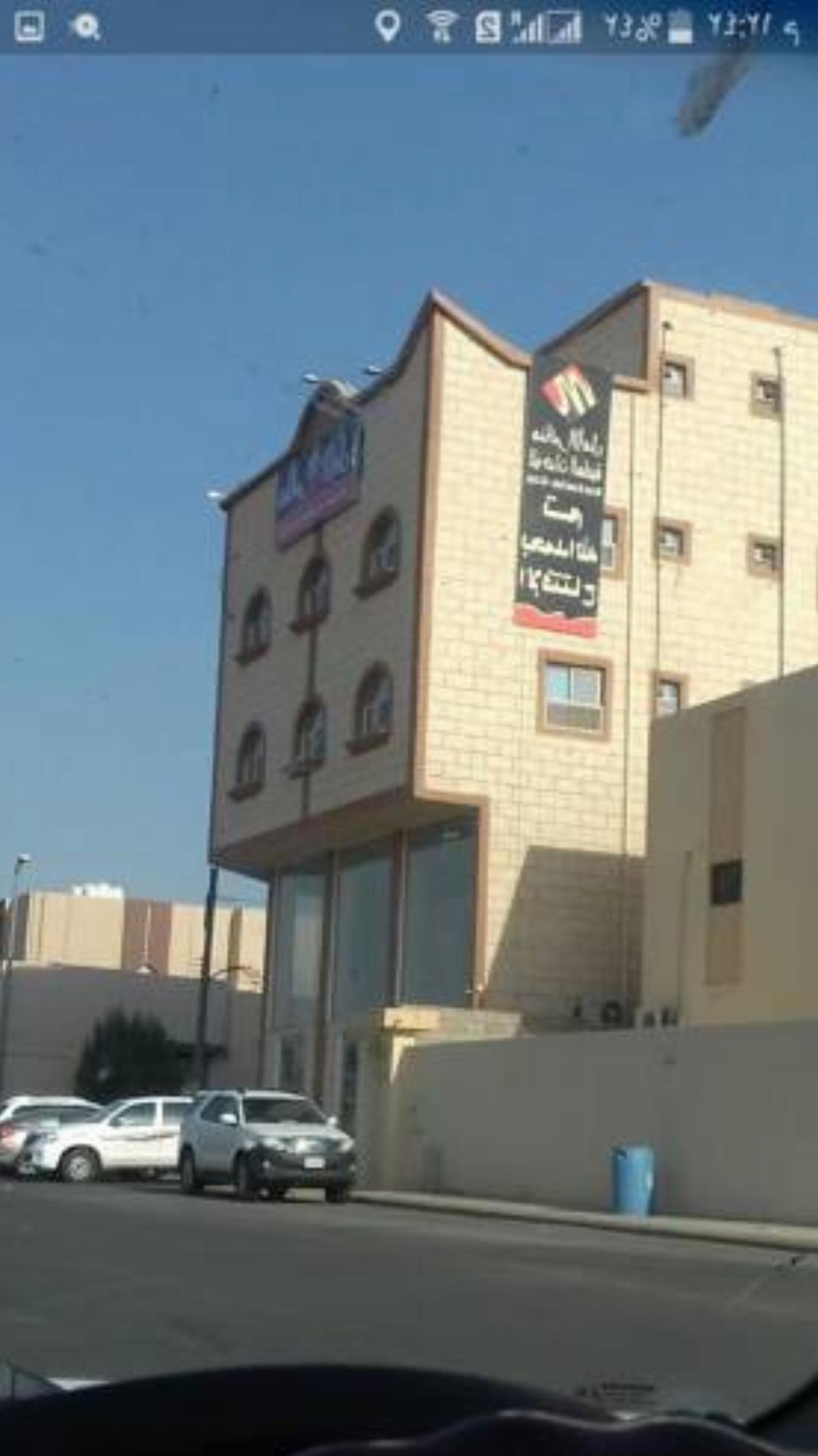 Manayir Al'amal Hotel Hotel Hail Saudi Arabia