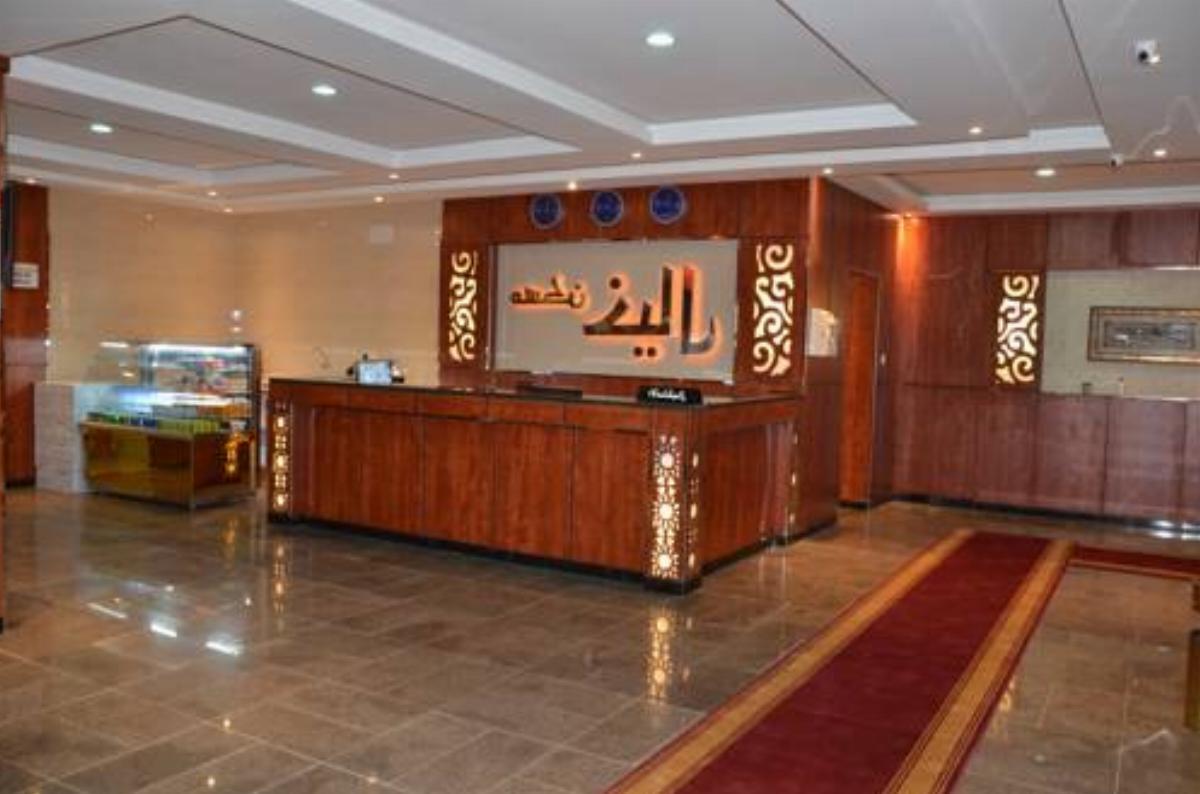 Maskan Khyal 2 Hotel Jazan Saudi Arabia