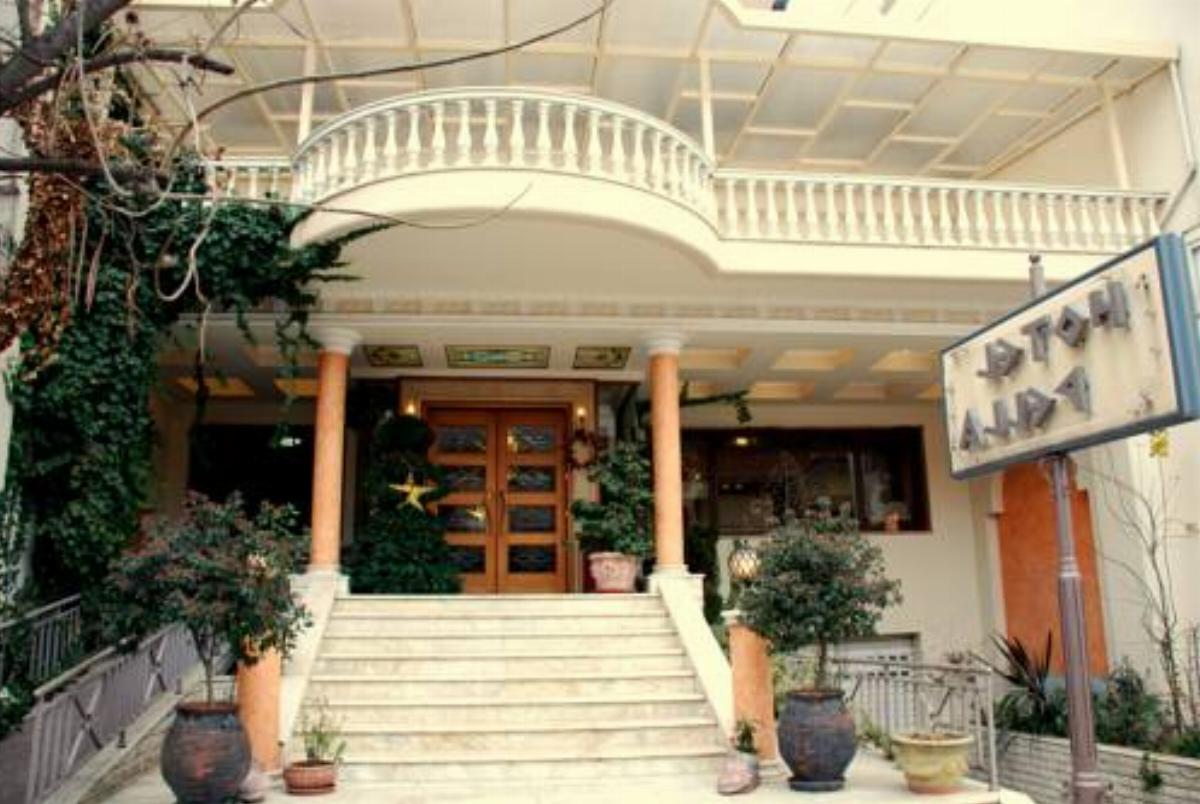 Pella Hotel Hotel Giannitsá Greece