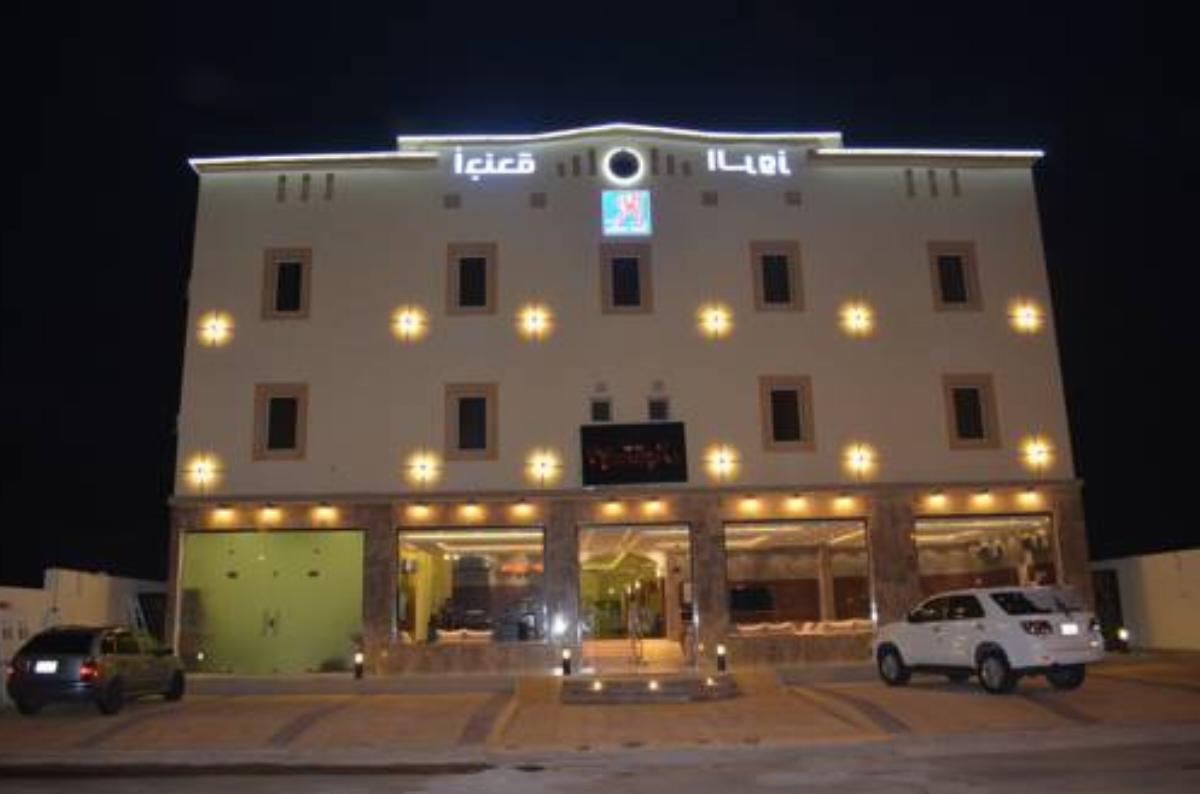 Rose Suites Hotel Jazan Saudi Arabia