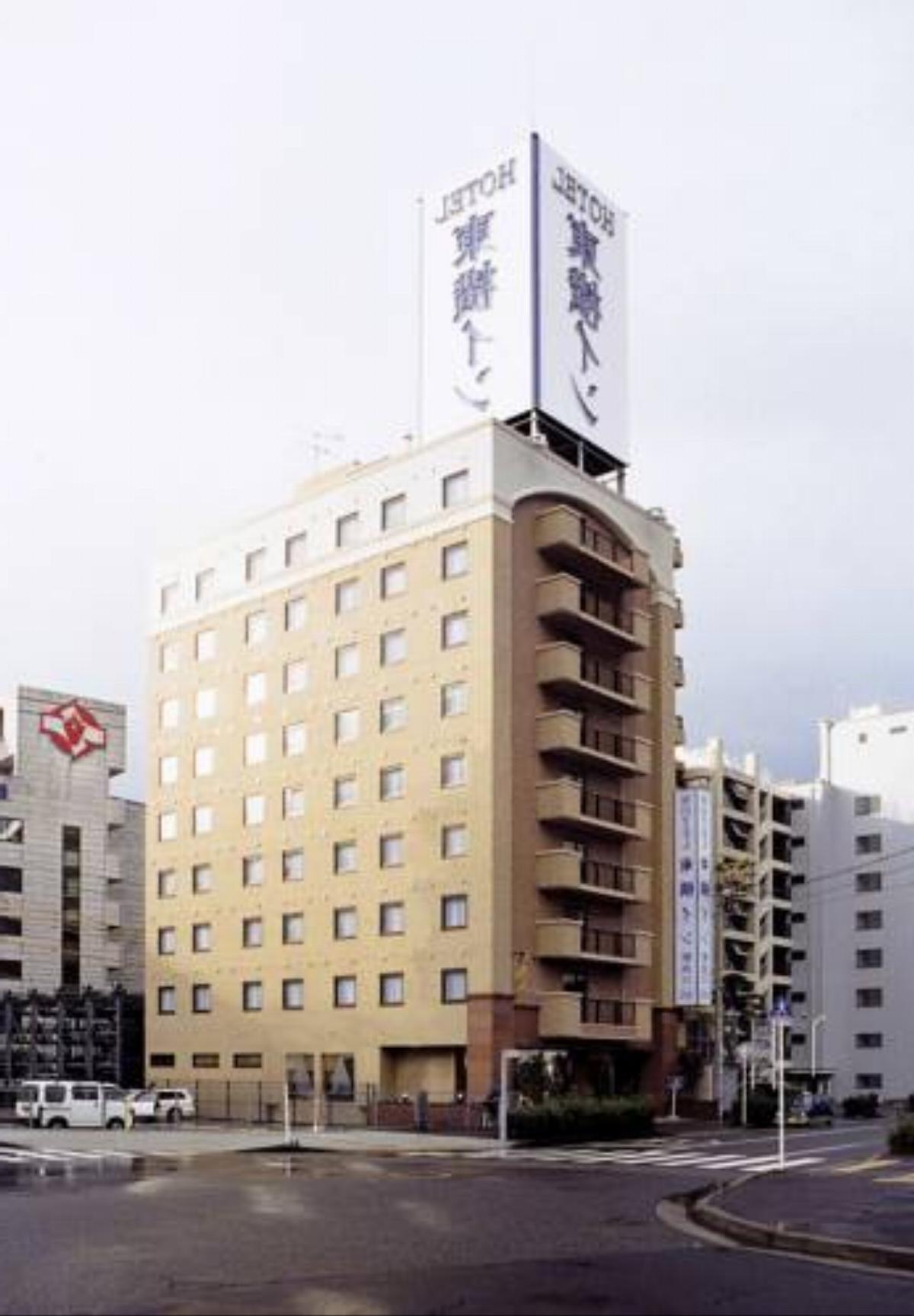 Toyoko Inn Tottori Eki Minami Guchi