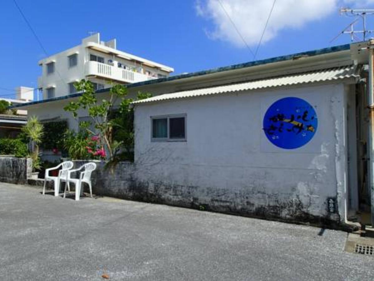 Okinawa Guest House Fushinuyauchi