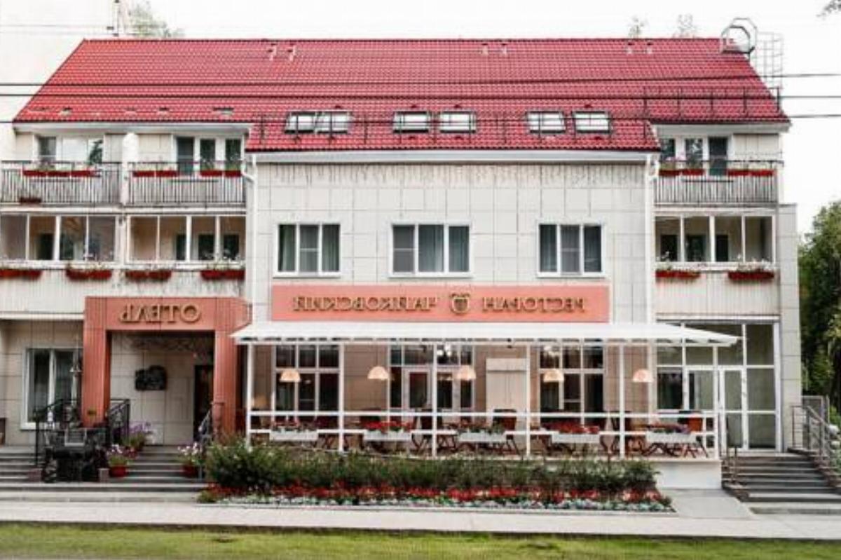 Hotel Chaykovskiy on Mira str
