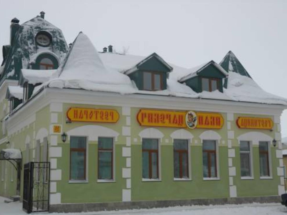 Ivan-tsarevitch Hotel