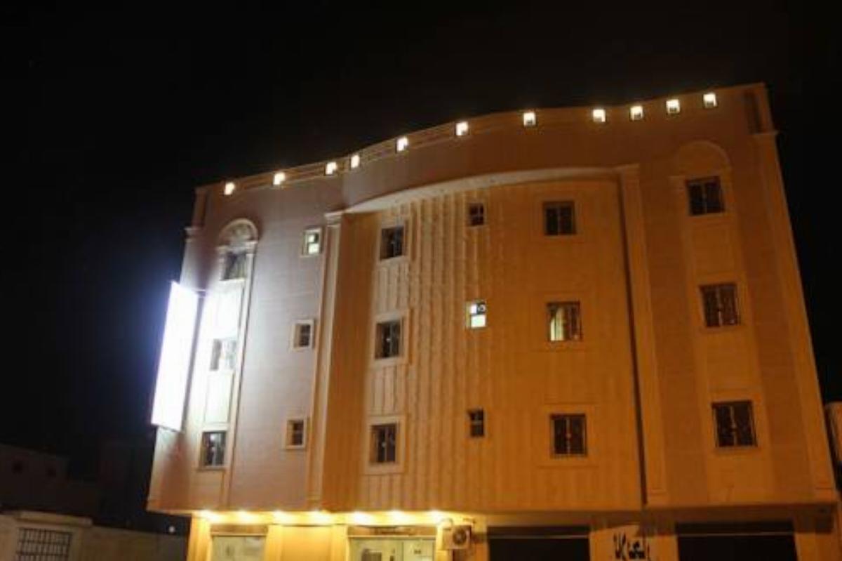 Nozul Al Leqa Apartments