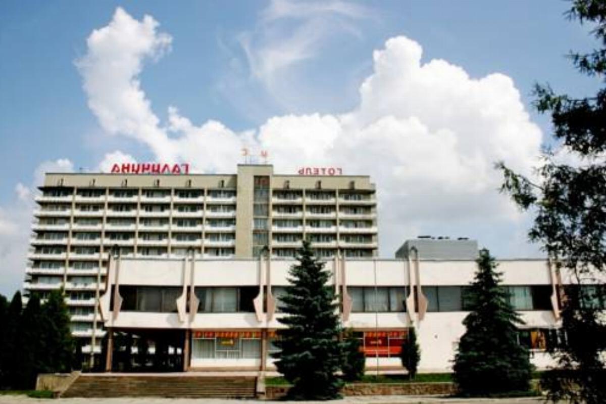 Hotel Halychyna