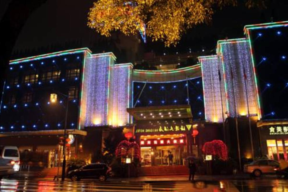 Shaoxing Haigang Hotel