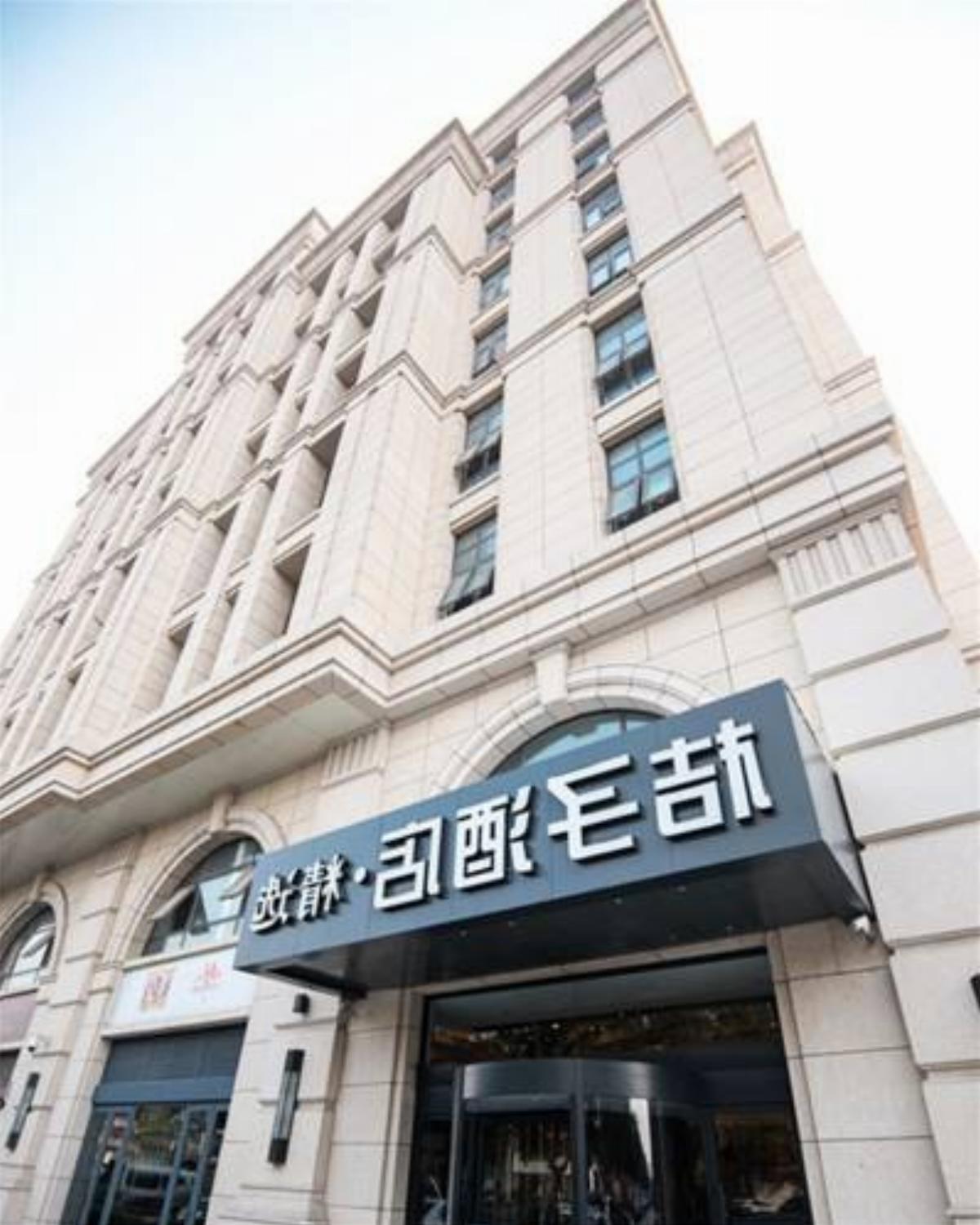 Orange Hotel Selected Qingdao Chengyang