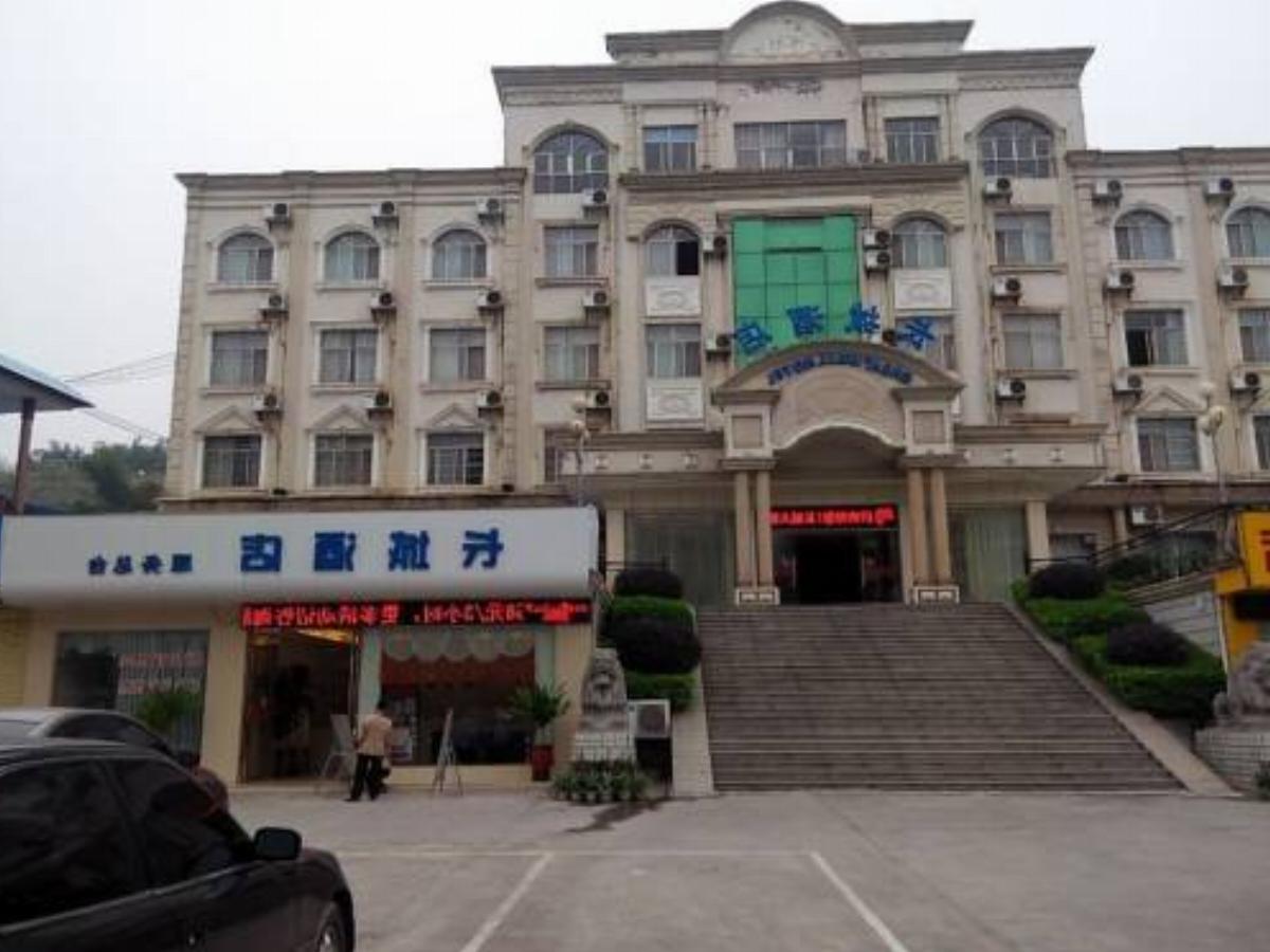 Hechi New Great Wall Hotel