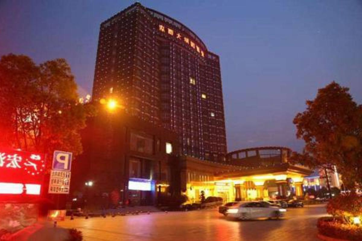 Jinhu Hongyuan International Hotel