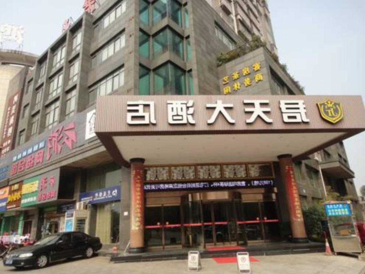 Ningxiang Juntian Hotel