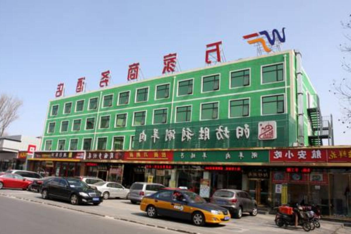 Beijing Wanjia Business Hotel