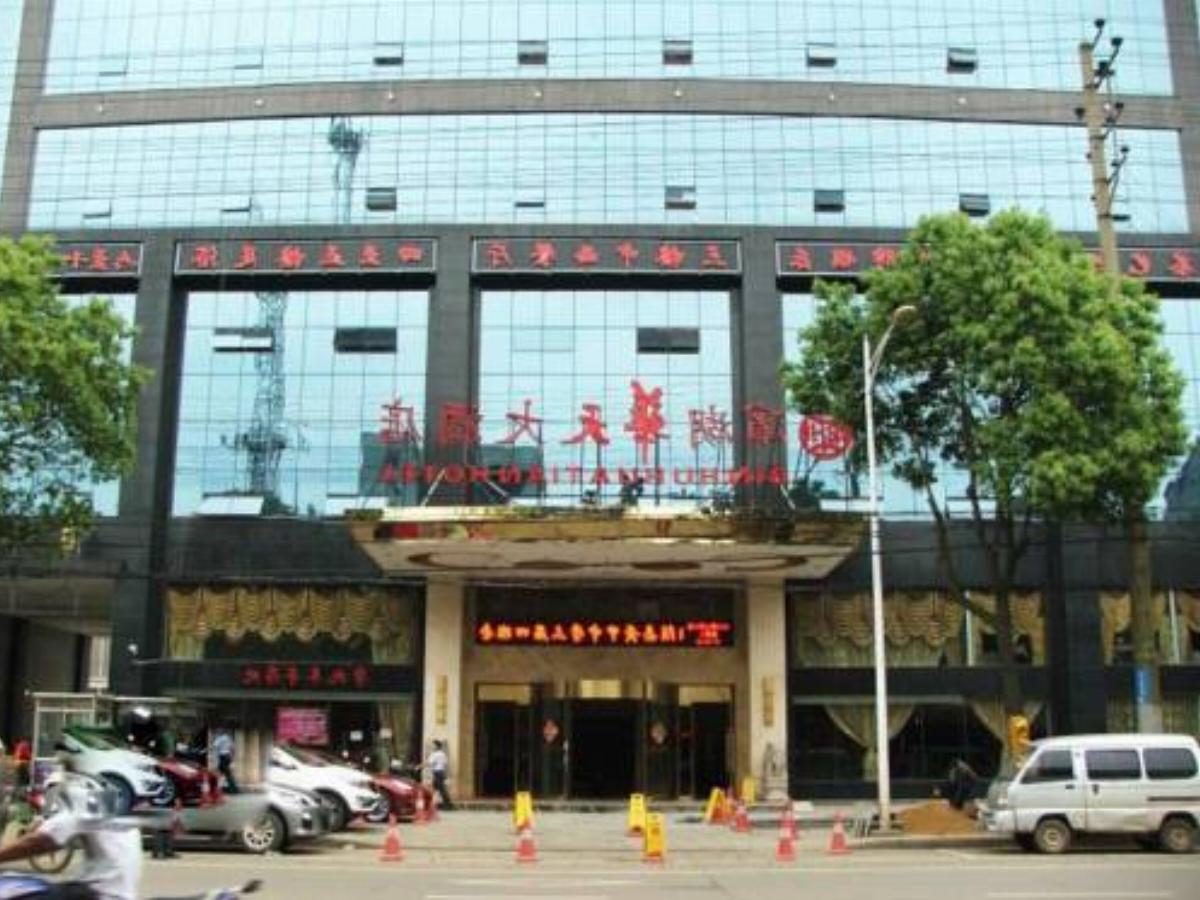 Xiangyin Binhu Huatian Hotel