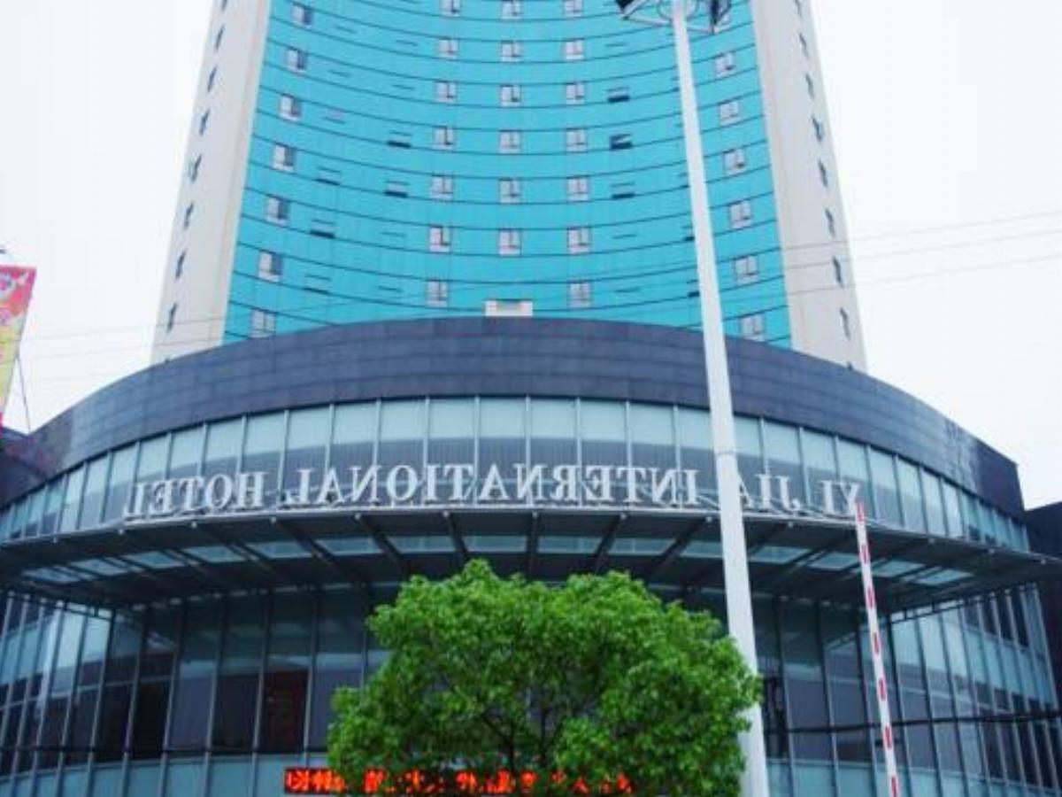 Xiantao Yijia International Hotel