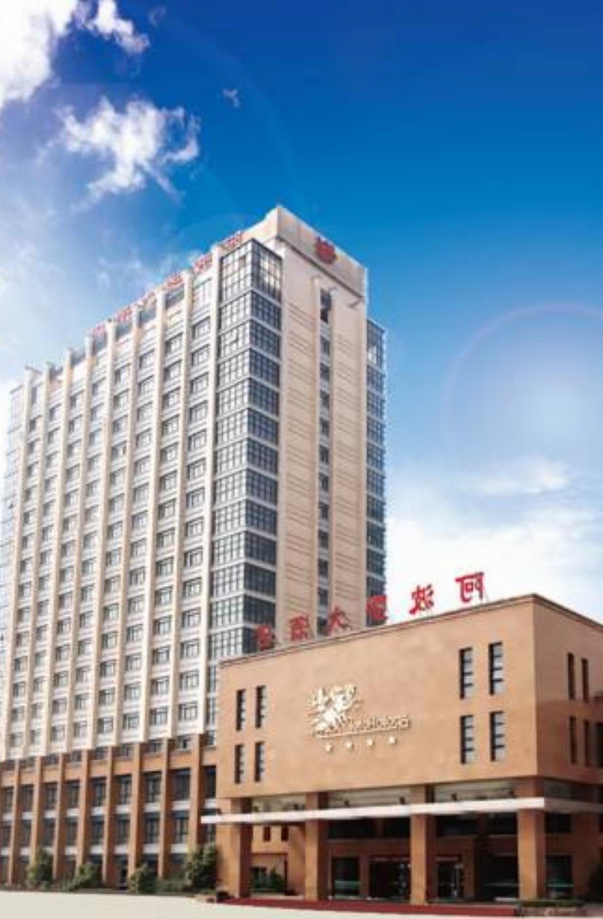 Yucheng Apollo Hotel