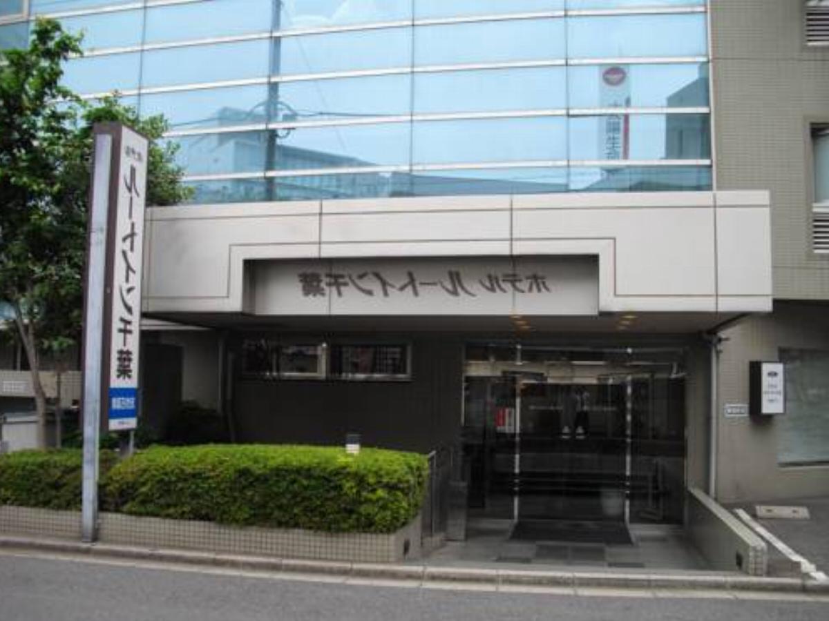 Hotel Route-Inn Chiba