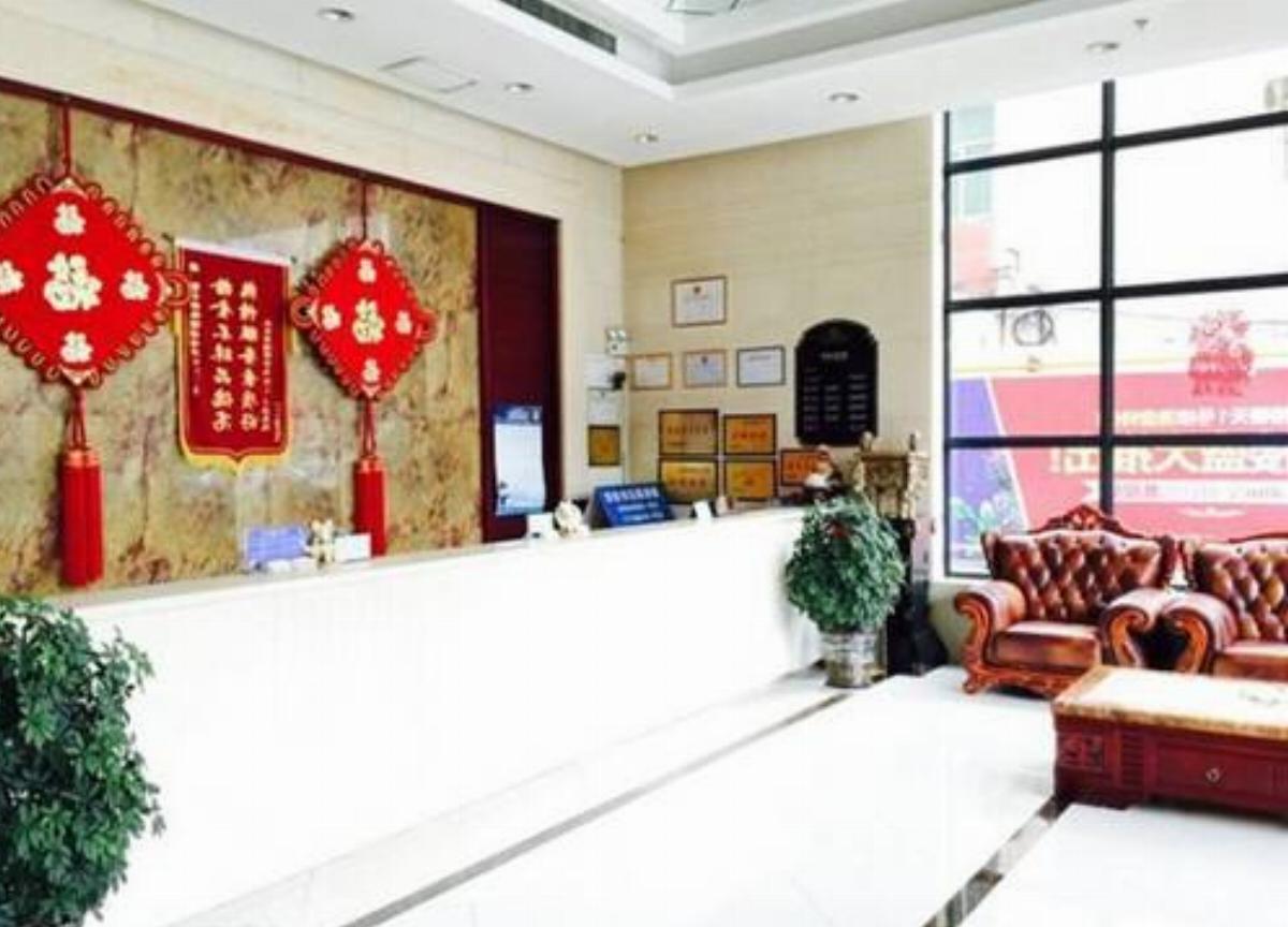 Huxian Ruige Hotel