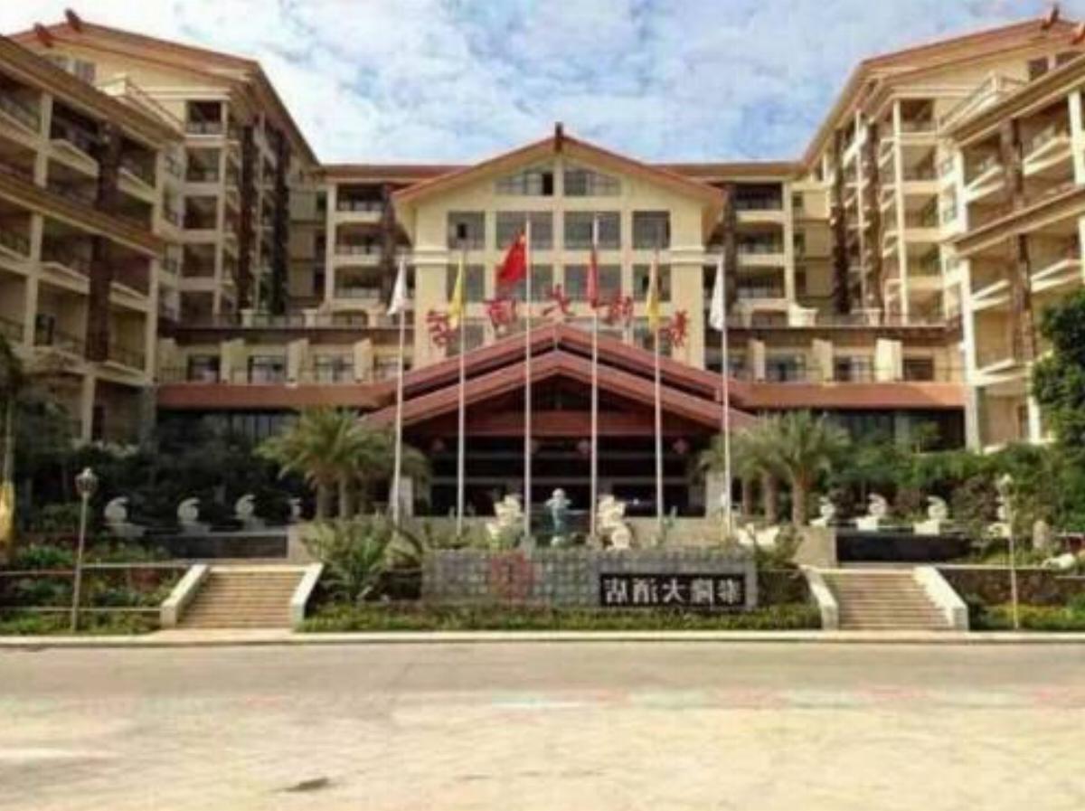 Fu An Tailong Seaview Hotel (Haihuadao)
